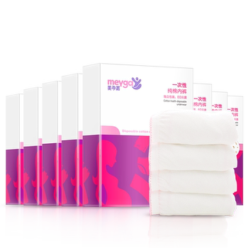 Meizhengjia pregnant women's postpartum confinement pure cotton 8 packs