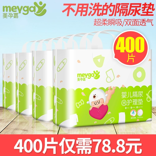 Детская водонепроницаемая дышащая одноразовая простыня для новорожденных, можно стирать