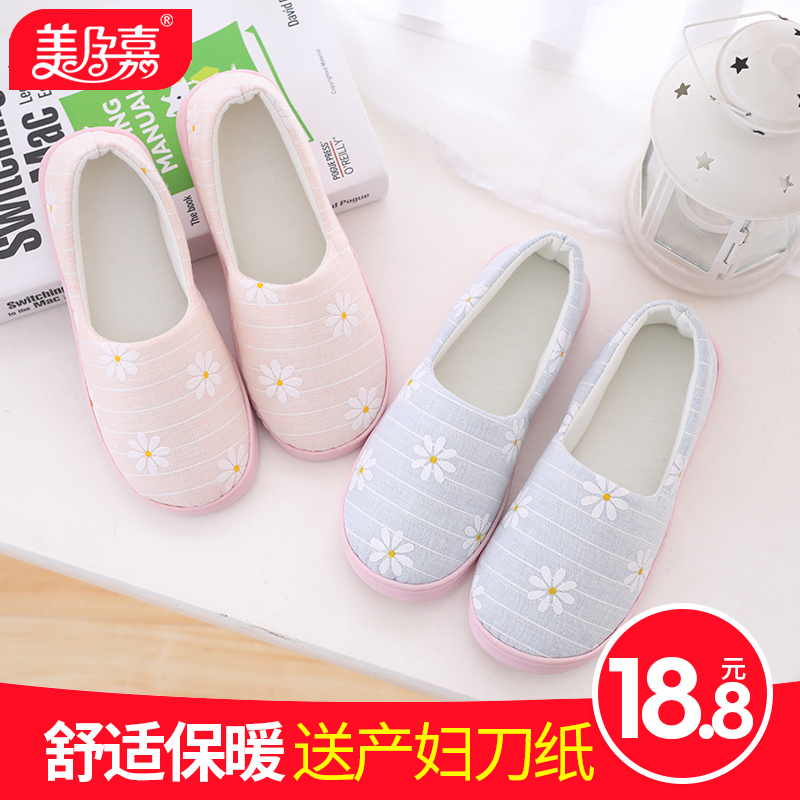 Moon shoes winter postpartum slippers March 4 soft bottom spring and autumn indoor bag with summer maternity supplies thickened bottom female