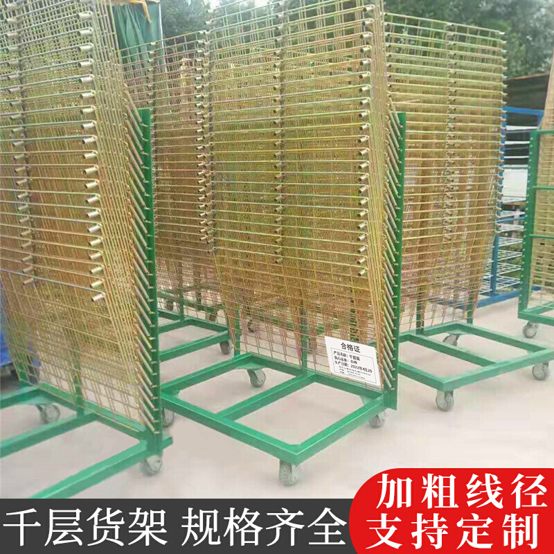 Thousands of shelves 50 layers of hanging glue sunburn Cloth Shelf storage Folding Fine Art Placing Paper Shelving 25 Layer of web version printed drying rack