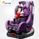 Seat Bebekasi xe an toàn trẻ em 0-6 năm bé cũ xe mới sinh ngồi ghế có thể điều chỉnh.