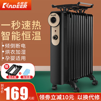 Kadia heater household electric heating electric oil sheet energy saving silent electric heater chip heater large area