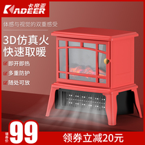 Kadia electric heating heater household electric fireplace electric heater energy saving silent quick heat heater large area
