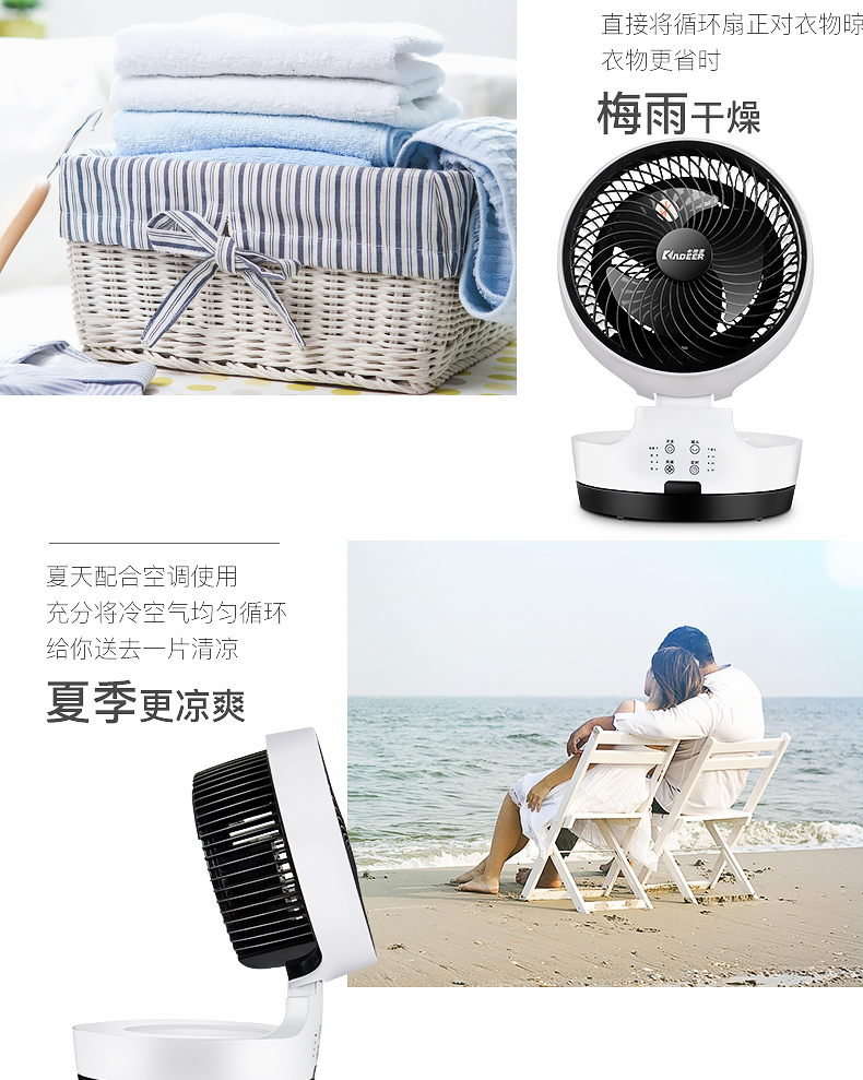 quạt tích điện xiaomi Kadiya quạt điện sàn nhà quạt máy tính để bàn Tmall Elf im lặng tuabin khí đối lưu quạt - Quạt điện quạt điện công nghiệp