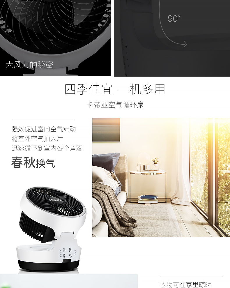quạt tích điện xiaomi Kadiya quạt điện sàn nhà quạt máy tính để bàn Tmall Elf im lặng tuabin khí đối lưu quạt - Quạt điện quạt điện công nghiệp