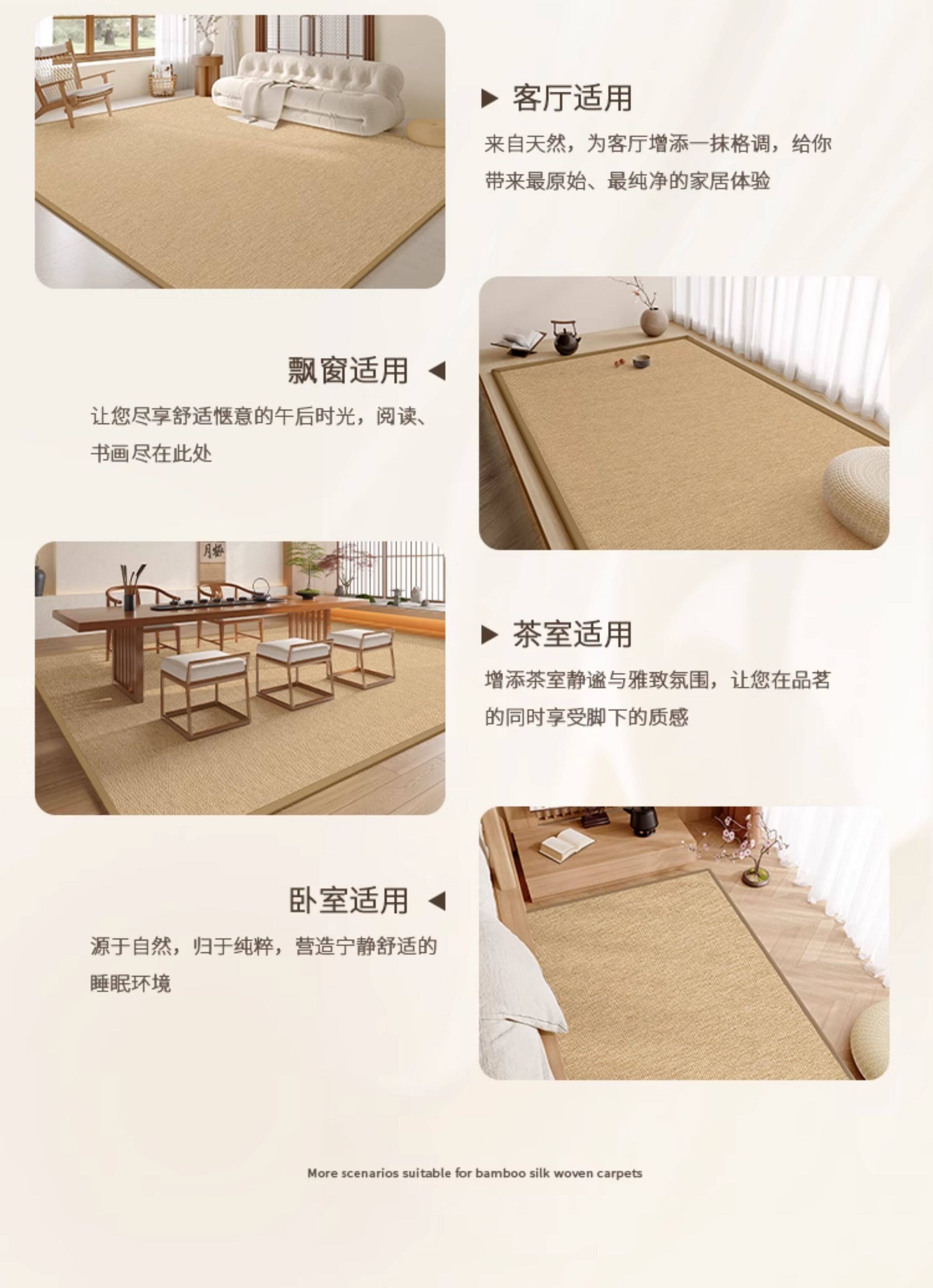 ковер 剑麻地毯客厅茶室日式榻榻米茶几草编黄麻地垫卧室沙发大面积定制 Hung Lai