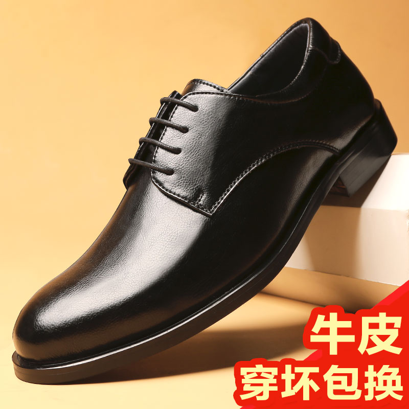 Men's leather shoes business formal leather men's shoes summer British soft leather Korean version brogue wedding shoes pointed toe work shoes