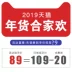 Giày hè 2019 phong cách mới đôi giày nam giày đế bệt Giày đi biển phiên bản Hàn Quốc của đôi dép đế mềm và dép đi trong nhà du lịch