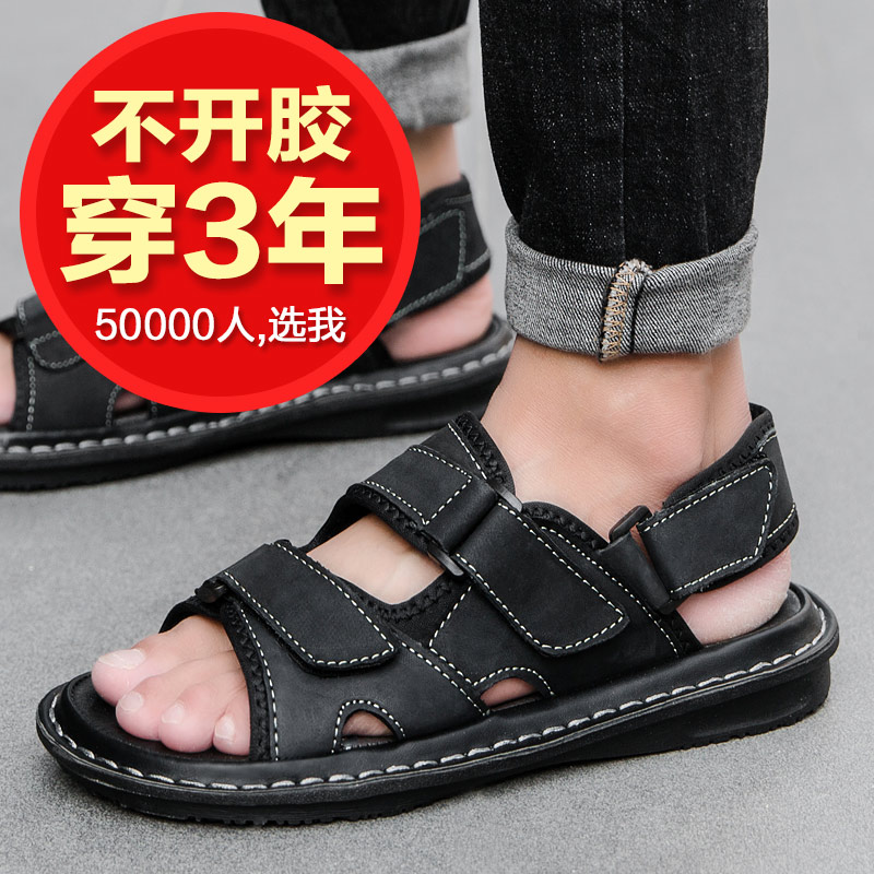 2022 new summer genuine leather sandals men's casual soft bottom outside wearing beach shoes slippers for driving bulls without foot smells