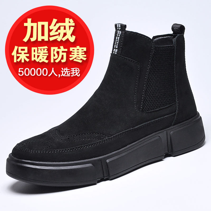 2022 New Martin Boots Winter Plus Suede Male Boots Inlen Snowy Boots Korean Version 100 Hitch Mid-Cylinder Short Boot High Cylinder Tide