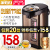 ấm siêu tốc osaka Bình giữ nhiệt điện Apaqi ấm đun nước tự động một ấm đun nước thông minh nhiệt độ không đổi - ấm đun nước điện ấm siêu tốc electrolux ấm đun nước điện