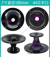 7 дюймов, диаметр 180мм, 180mm