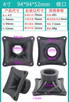 Квадратный, тонкий, 4 дюймов, 52mm