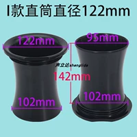 I-стильный часы типа 122 мм внешнего диаметра один