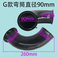 G-тип изгиб 90 мм внешний диаметр один