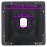 Квадратный пластиковый мегафон с аксессуарами, 11 дюймов, x280, 280мм