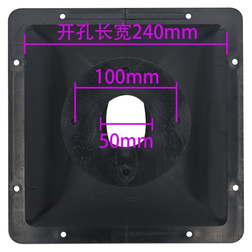 Квадратный пластиковый мегафон с аксессуарами, 11 дюймов, x280, 280мм