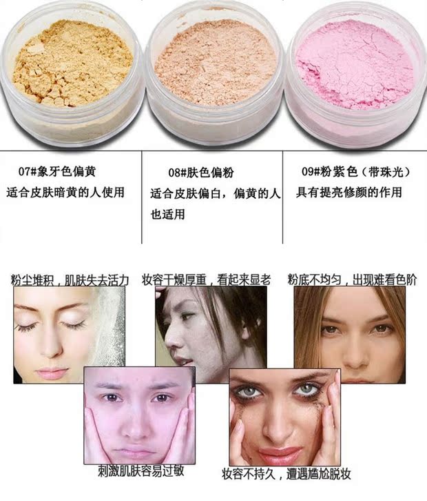 Phấn trang điểm bột lỏng mật ong bột lấp lánh pha lê làm sáng dầu kéo dài kiểm soát cao flash ngọc trai trắng che khuyết điểm tốt khả năng sửa chữa lỗ chân lông phấn phủ