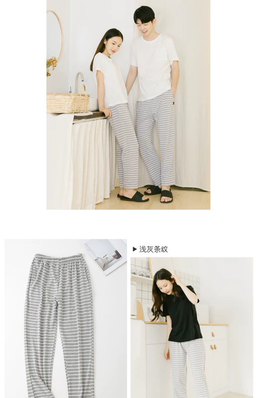 Quần pyjama nữ mùa thu đông hè quần cotton cotton nhà rộng quần nam nữ điều hòa không khí cỡ lớn cotton tháng có thể mặc quần ống suông nam