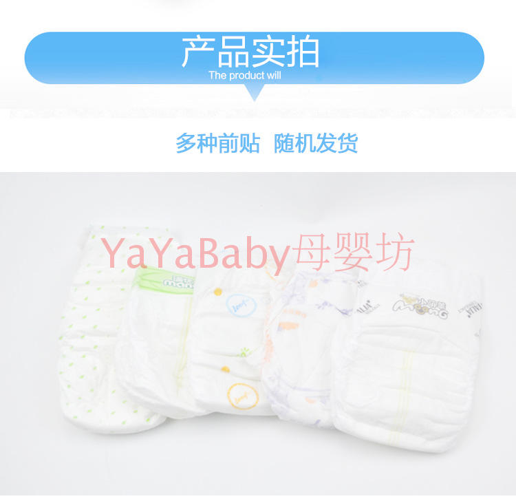 Tã tã Lite M mã mùa hè siêu mỏng cho bé tả dán sơ sinh bobby