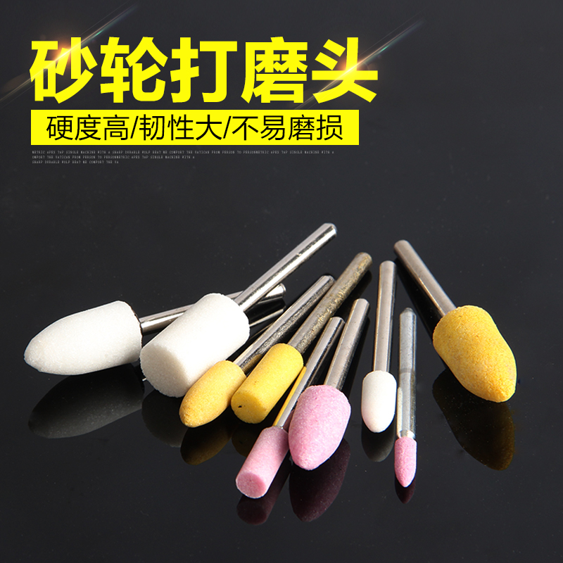 Flint-shaped grinding wheel grinding head conical cylindrical 100 support