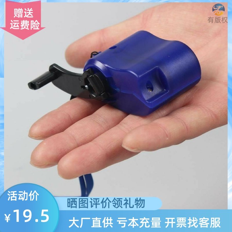 Manual hand charger Small mini generator Home phone charging Student outdoor portable multifunctional