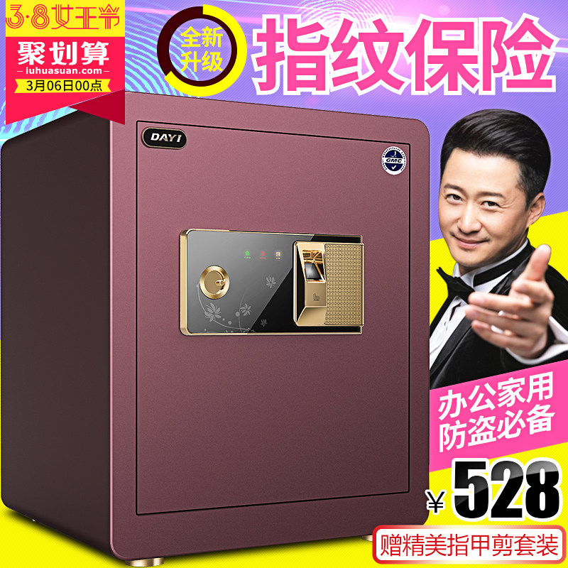 ��һ����ָ�Ʊ��չ�BGX-A/D-45DZW