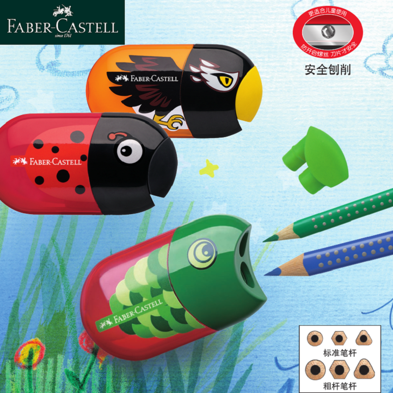 Germany Huibaijia children's pencil sharpener pencil sharpener cartoon primary school color lead adjustable thickness pencil sharpener pen sharpener