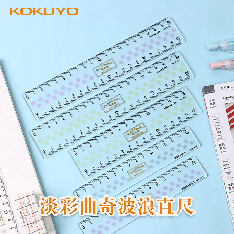 Japan's Kokuyo primary school straight ruler with wavy line 15cm light color cookie transparent acrylic multi-function ruler
