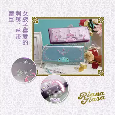 Japan Sonic Riana Princess Pencil Box girl Student Cute large capacity multi-function children's stationery box
