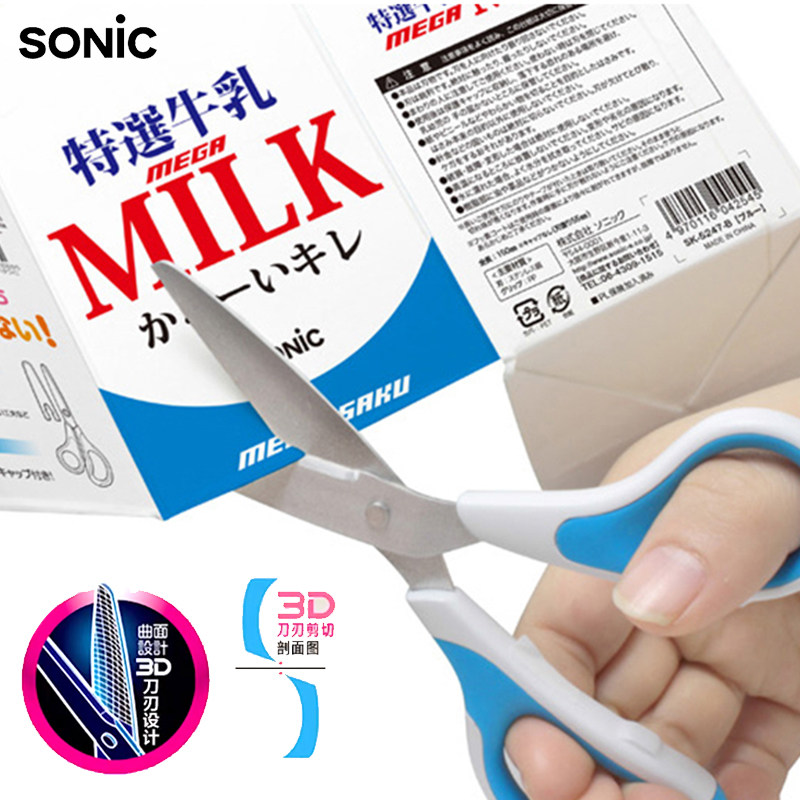 Japanese Sonic children Scissors Safety Handmade Elementary School Children's Round Head Anti-Adhesive Stainless Steel Scissors Arched cutter head