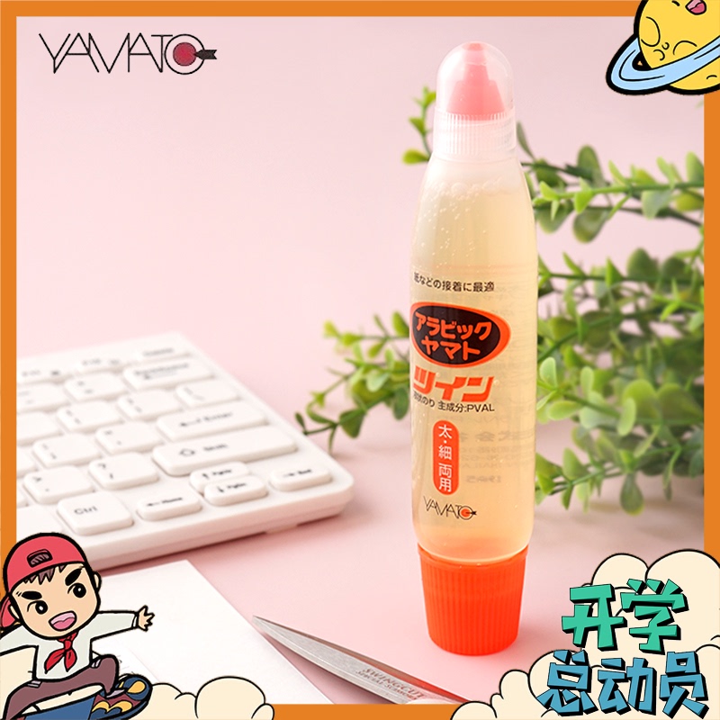 Japanese imported Yamanto strong glue students use transparent kindergarten manual office with two-headed detail glue