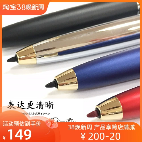 Wo Zijia Zebra Zebra Mark Pen Грубая голова черная красная синяя защита