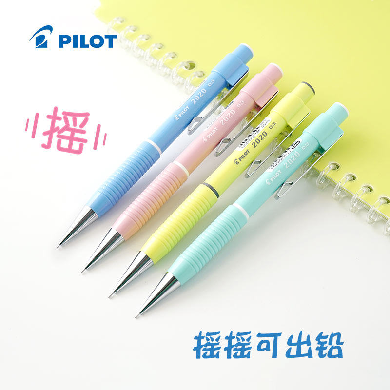 Wozi の Japanese Pilot Baile shakes automatic pencil 0 5 with eraser 2020 primary school students activity pencil