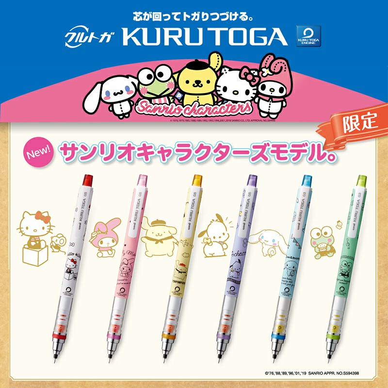 Japan Uni Mitsubishi kuruToga rotating pencil Sanligull cute limited Defined Automatic Pencil