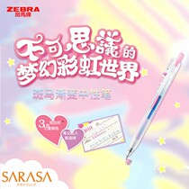 Wallazione Japanese Zebra zebra with pen JJ15 mixed color sarasa clip incredible water pen
