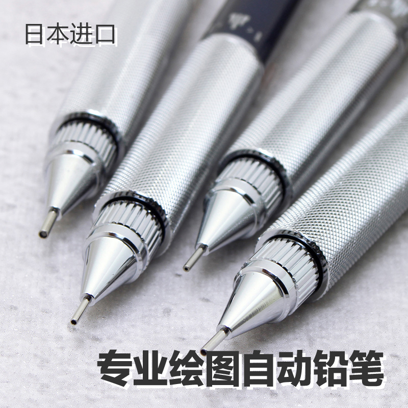 Wo Zijia Japan Platinum Drawing Automatic Pencil 0 3-0 9mm Pro-Use171 Low Center of Gravity Active Pencil