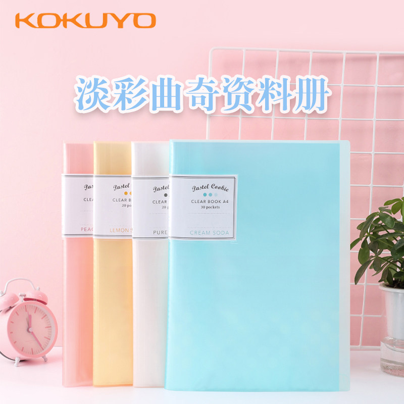 Japan's KOKUYO subject flip folder A4 multi-layer transparent file bag A3 test paper storage clip finishing bag