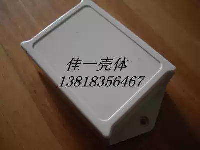 Plastic shell, instrument shell, power supply junction box, Wire box, 65# 60*45 * 28MM