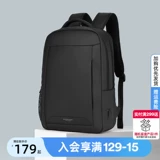 Мужской рюкзак, вместительный и большой ноутбук, сумка для путешествий, ранец для школьников, подходит для подростков