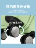 稻草人 Портативный вместительный и большой чемодан, 20 дюймов, 24 дюймов