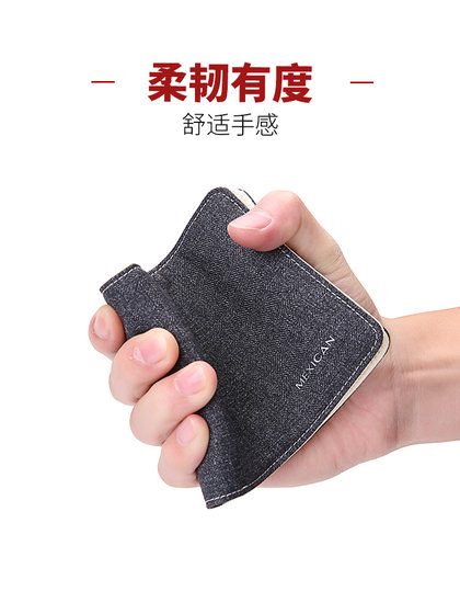 稻草人钱包男潮牌短款青年卡包大学生零钱包帆布简约钱夹男士皮夹
