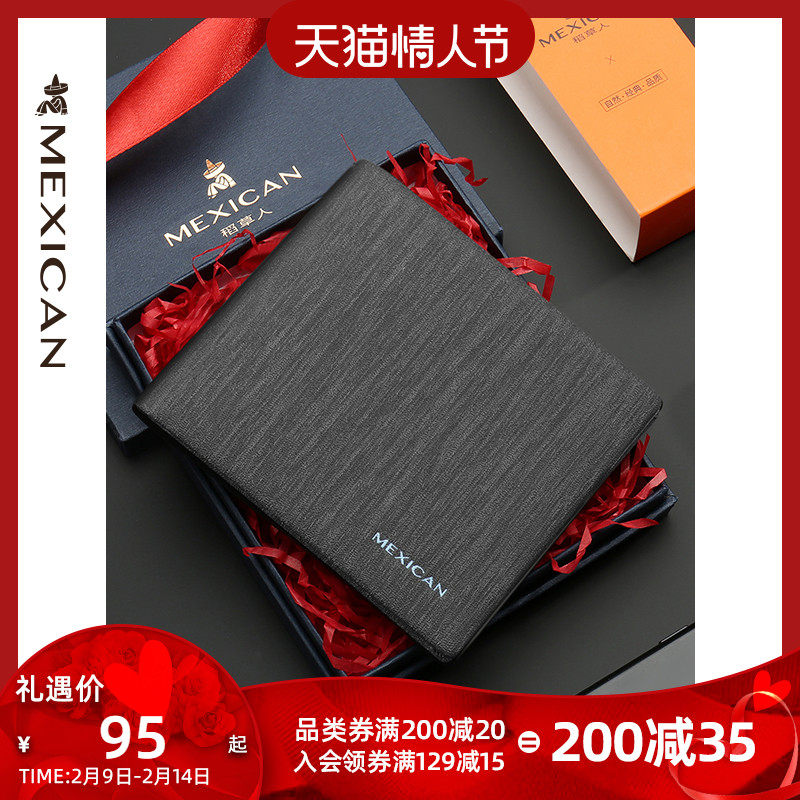 Scarecrow wallet men gift box large capacity short cowhide wallet genuine leather wallet gift tide to daddy boyfriend