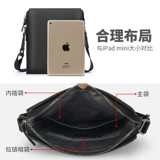 Сумка на одно плечо для отдыха, трендовая сумка через плечо, из натуральной кожи