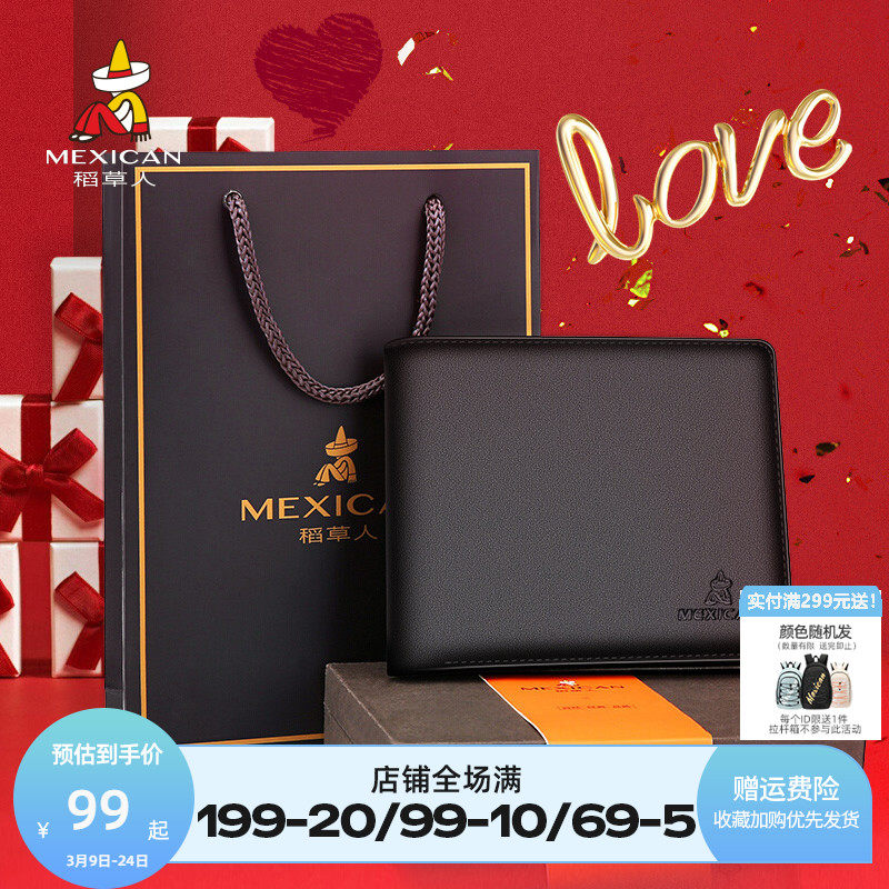 Scarecrow official flagship store wallet man leather boyfriend cow wallet daddy birthday present