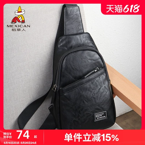 Мужская нагрудная сумка, вместительная и большая спортивный бюстгальтер, сумка через плечо, небольшая сумка, рюкзак