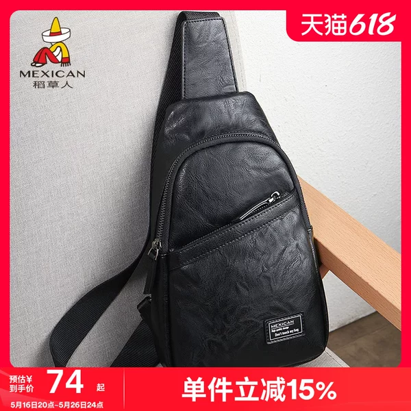 Товары от 稻草人男包旗舰店