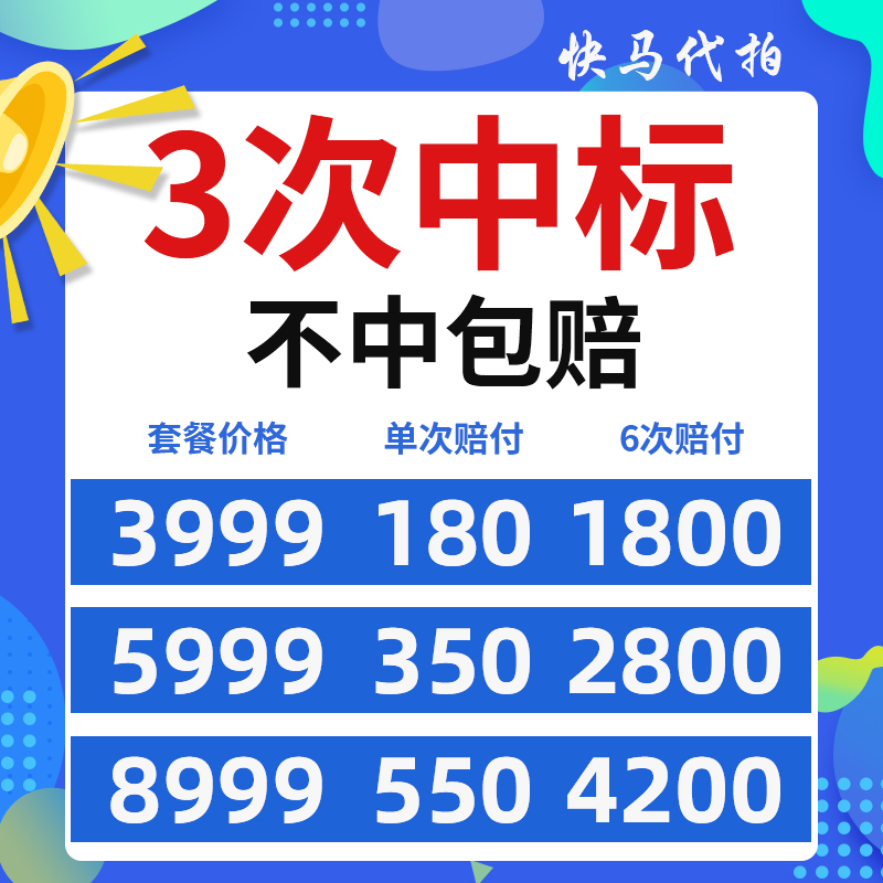 Kuima Shanghai License Plate Auction Service: Personal Shanghai License Plate Auction, Private License Plate Auction, Blue License Plate, Company Car License Plate Auction Service