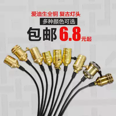 E27 screw Port lamp holder with line household energy-saving lamp holder retro hanging line with switch bulb line dining room diy hanging light line