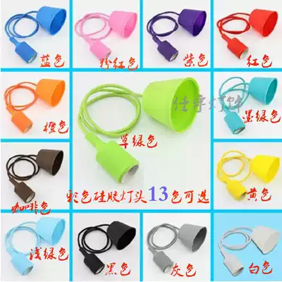 Color chandelier silicone lamp holder retro LED bulb Milky White Dragon Ball bubble bar counter window candy color chandelier